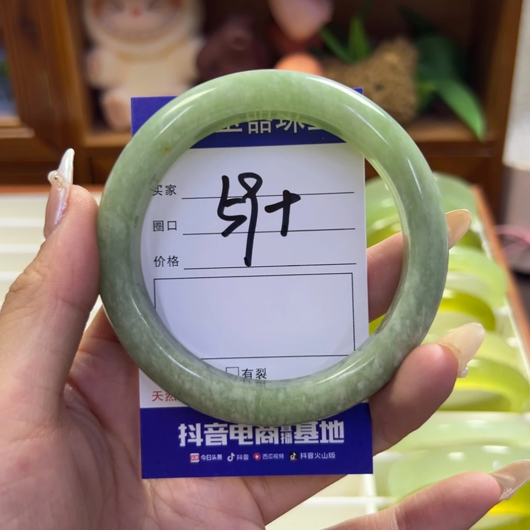 蛇纹石玉未镶嵌手镯163