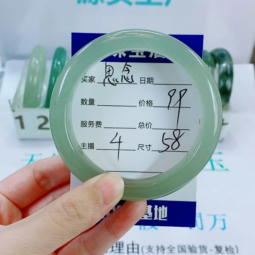 【闪购商品】未镶嵌手镯石英质玉思****14