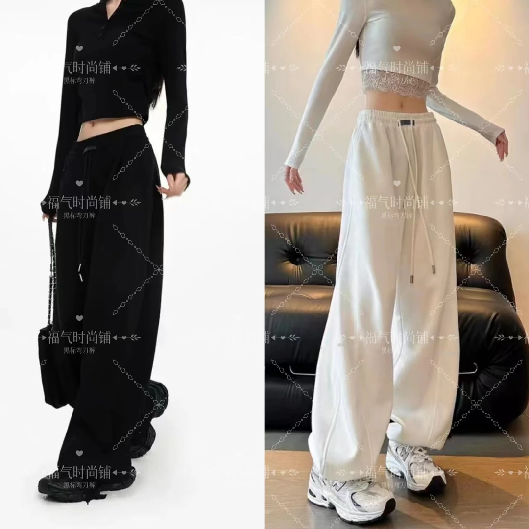 清【黑标弯刀裤】2025款秋冬季垂感高腰显瘦宽松百搭镰刀运动休闲裤