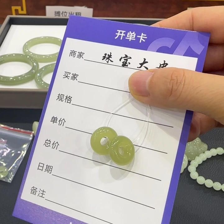 蓝***泪颈饰未镶嵌和田玉