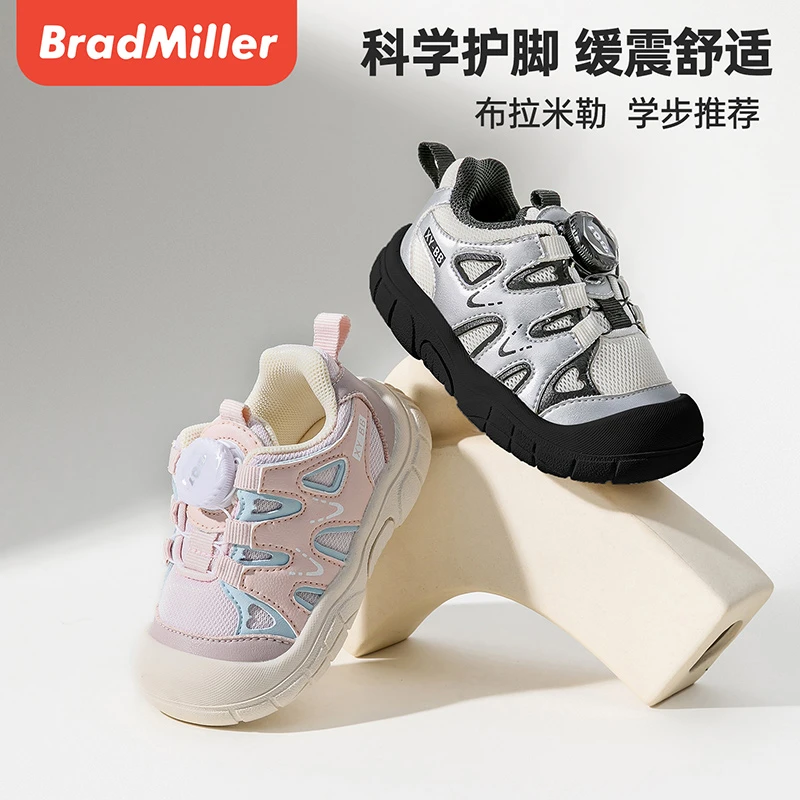 秋季学步鞋婴儿软底防滑男宝宝鞋子透气2-5岁女单鞋旋扣童鞋大码