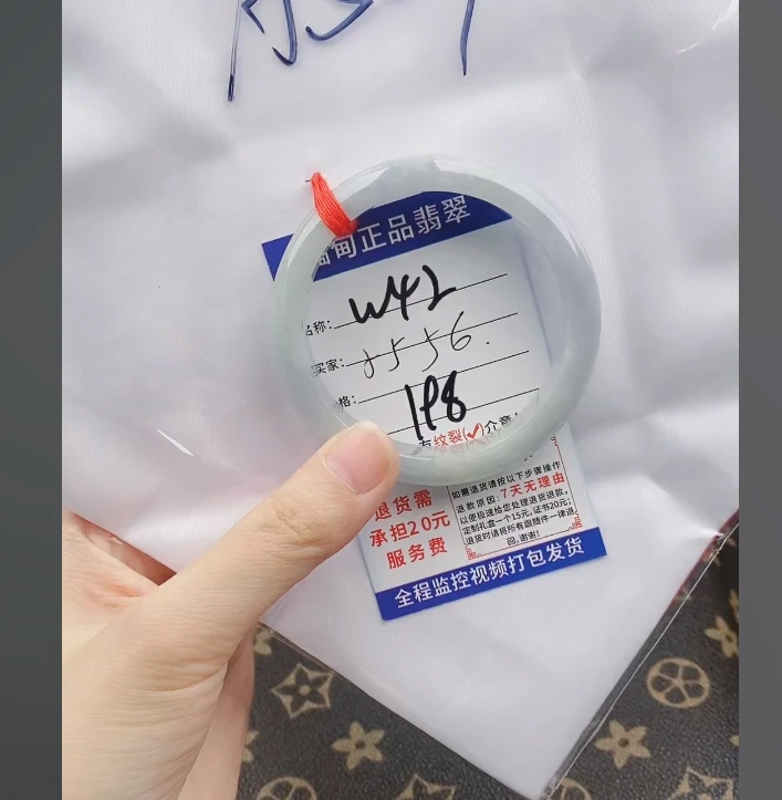 W42缅甸翡翠手镯处理【一物一证】实物以直播间为准带证书发货