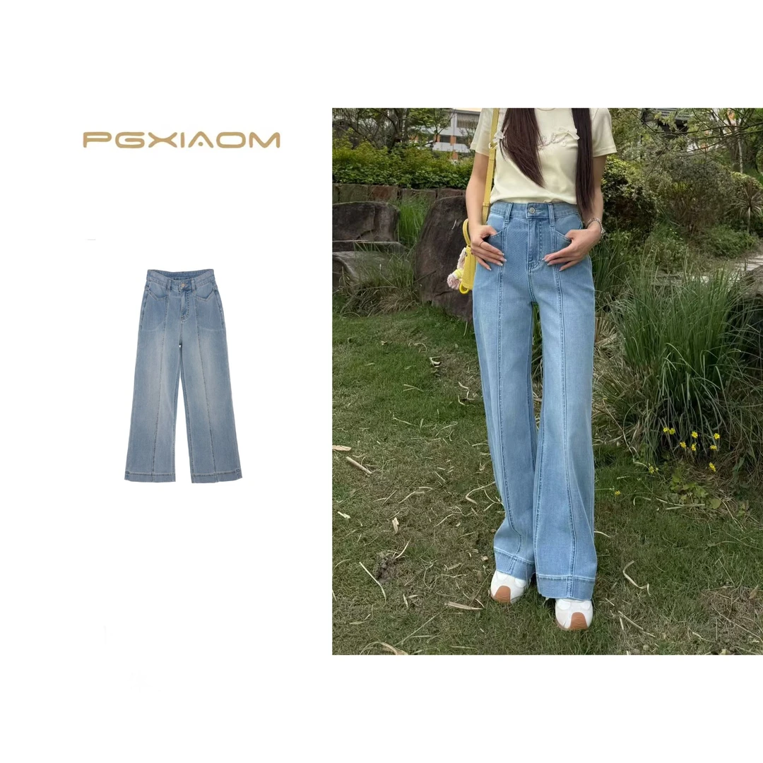 【PGXIAOM】润秀定制浅蓝色弹力阔腿裤KZ9865