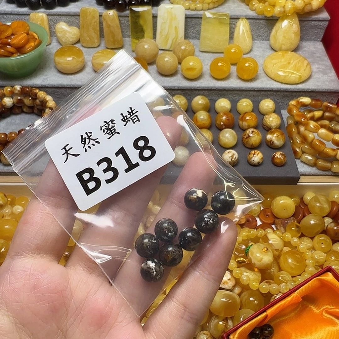 夭***夭蜜蜡未镶嵌裸石318号