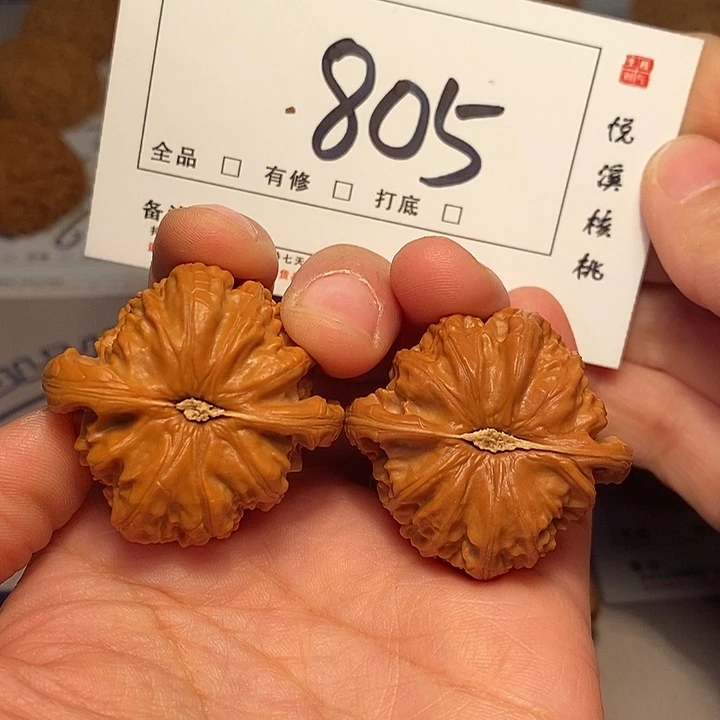 大叶紫檀（黑酸枝木类）白狮子39尺805号