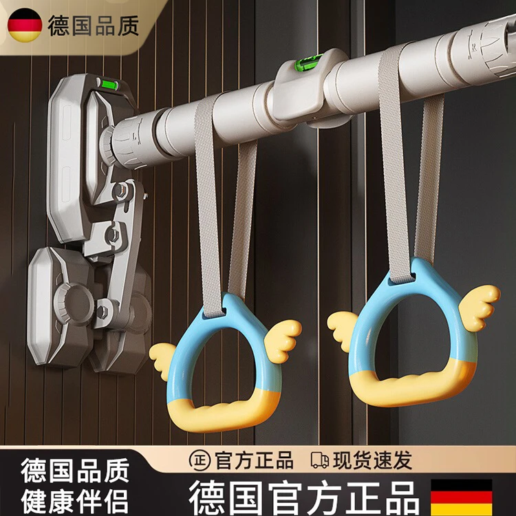 德国进口单杠室内家用引体向上健身器材器儿童免打孔吊环门上单杠