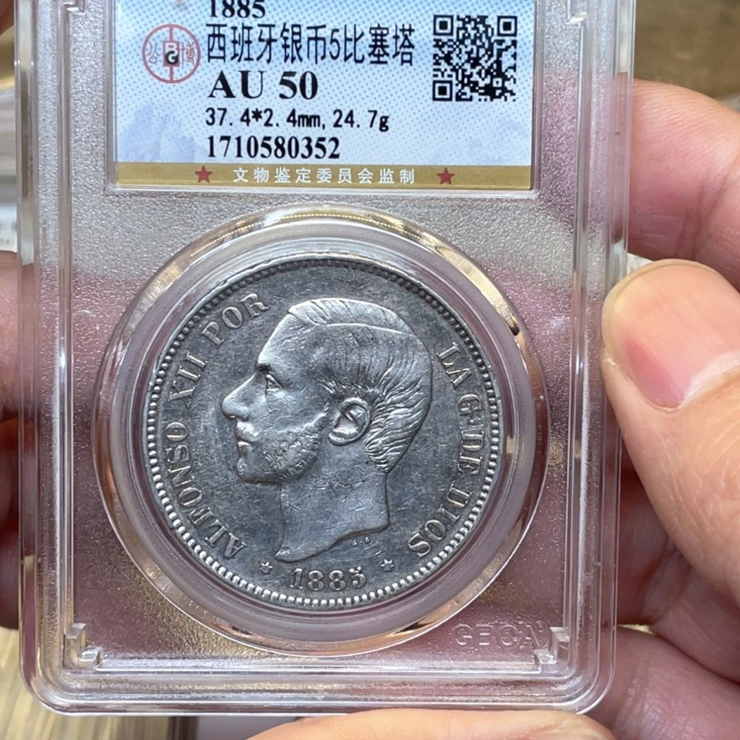 银木**哥古钱币一枚图片品相