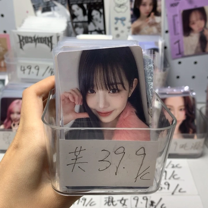 ive芙混39.9 二选一