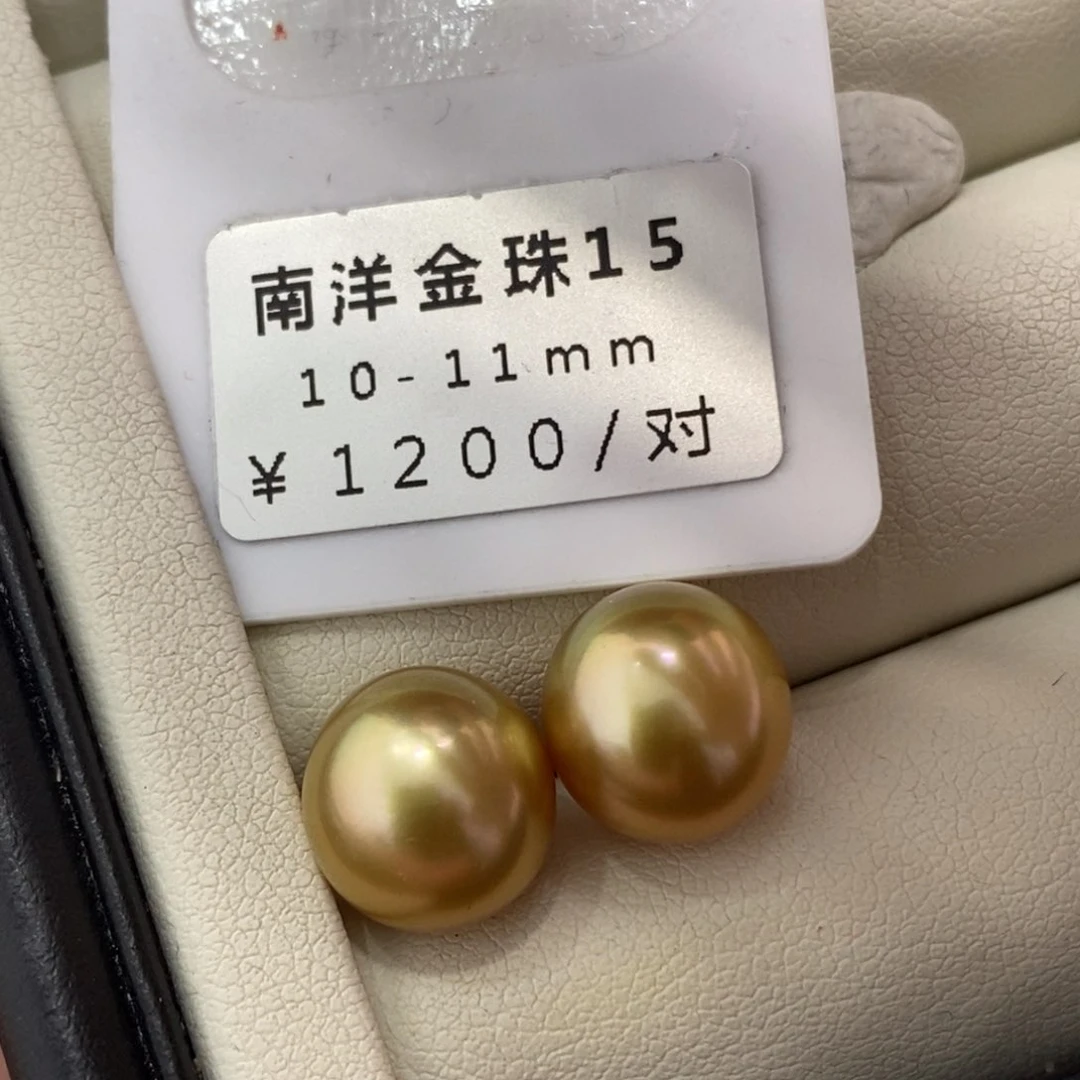 未镶嵌海水珍珠珠宝奇石