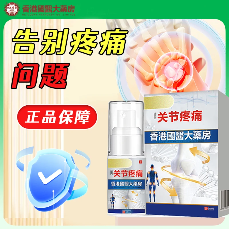 一次性餐桌用品保鲜膜手腕手指外用