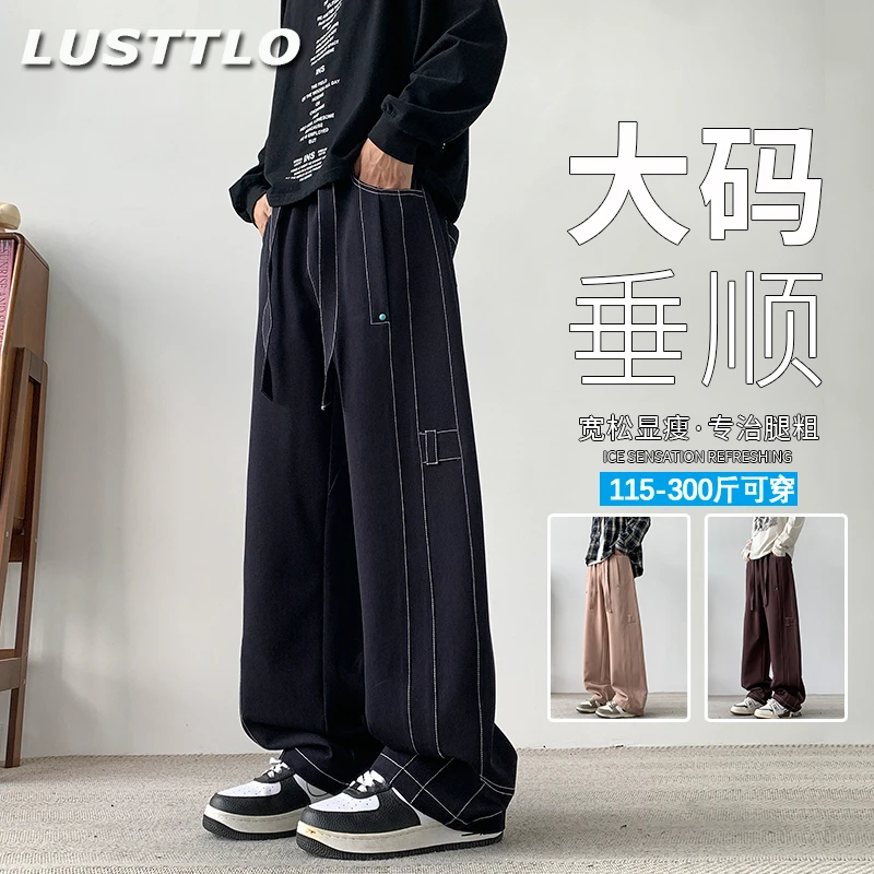 春秋明线重工风休闲裤大码男士阔腿裤三防阳离子面料潮流宽松长裤