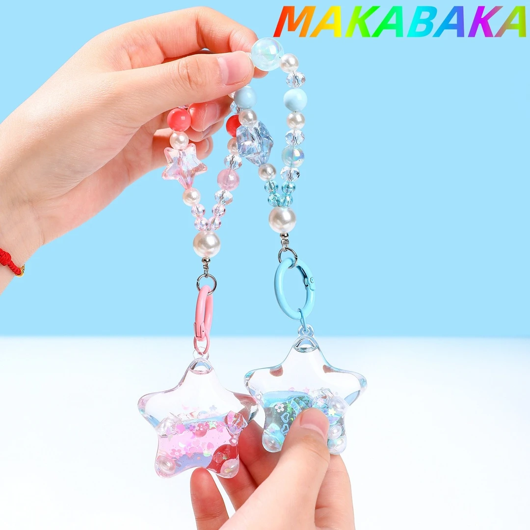 MAKABAKA入油星星流沙漂浮瓶亚克力串珠钥匙扣书包挂件情侣钥匙链