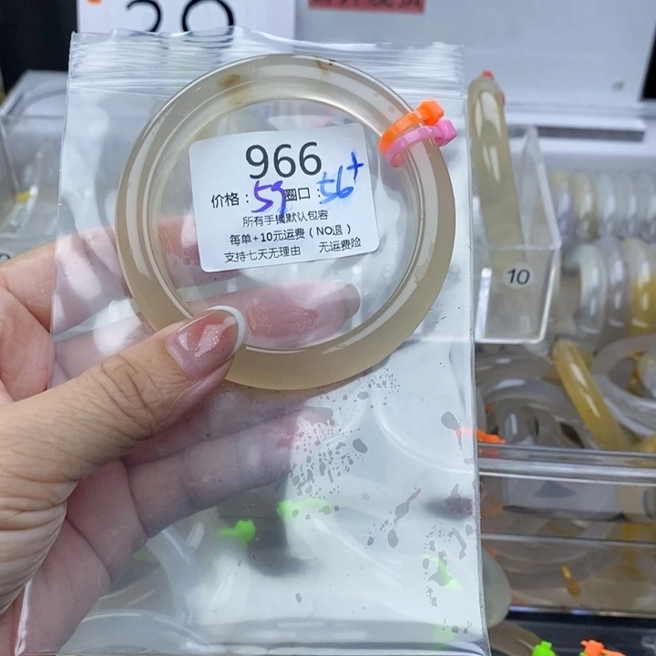 u***o手镯玛瑙/玉髓未镶嵌966