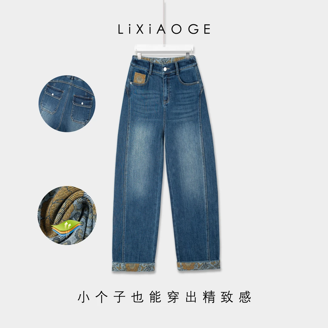 窄版微弯刀牛仔裤女2026春季新款高腰显瘦休闲色织提花直筒裤女款