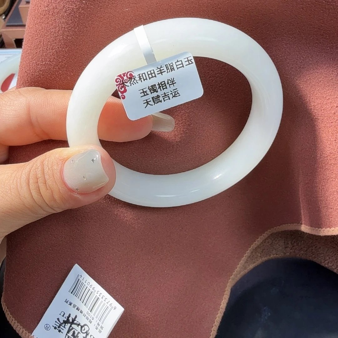 爱***儿和田玉未镶嵌手镯