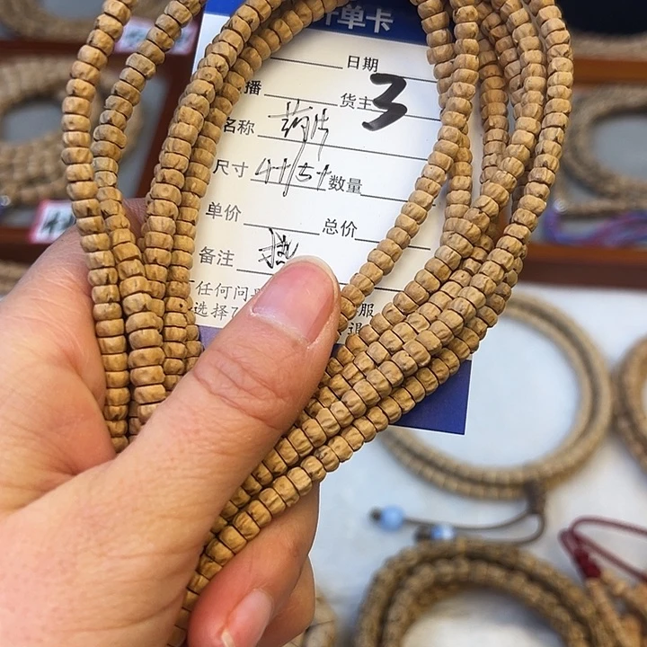 柏香籽/百香籽吊坠