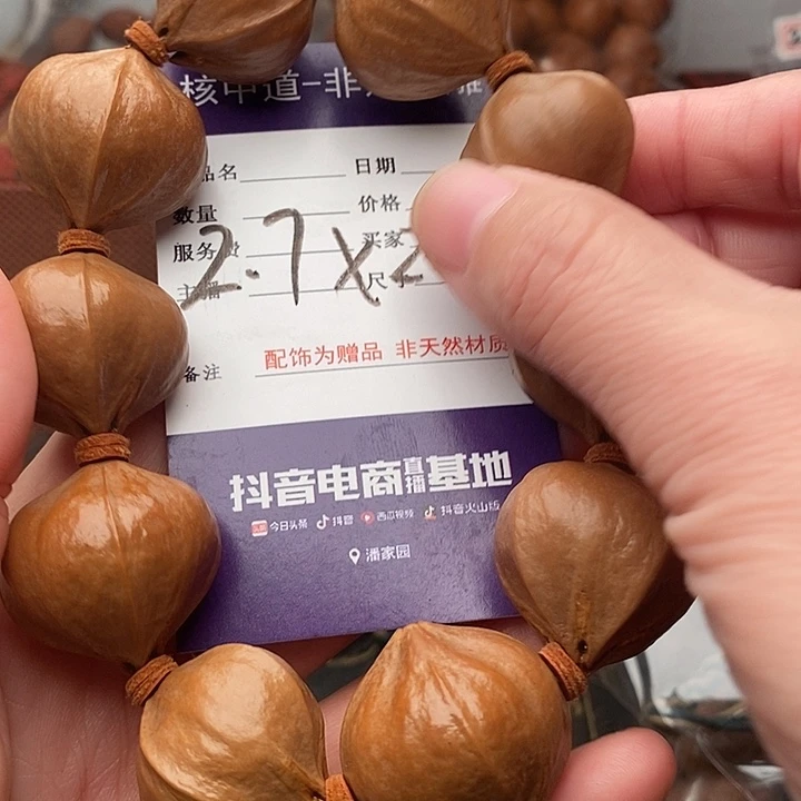 手串/手链橄榄核唐****虎
