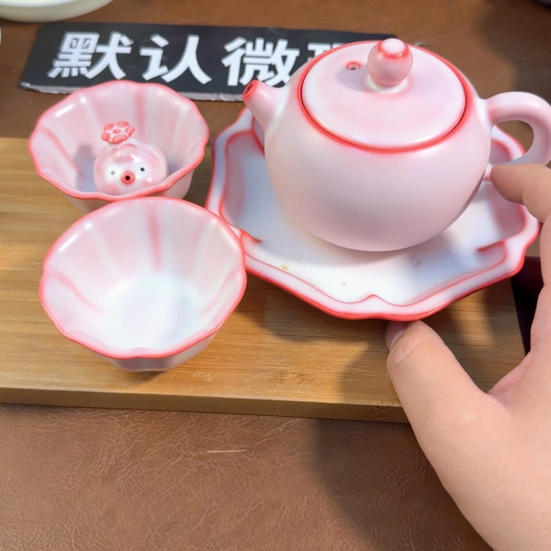 紫砂陶瓷茶具微瑕介意勿拍