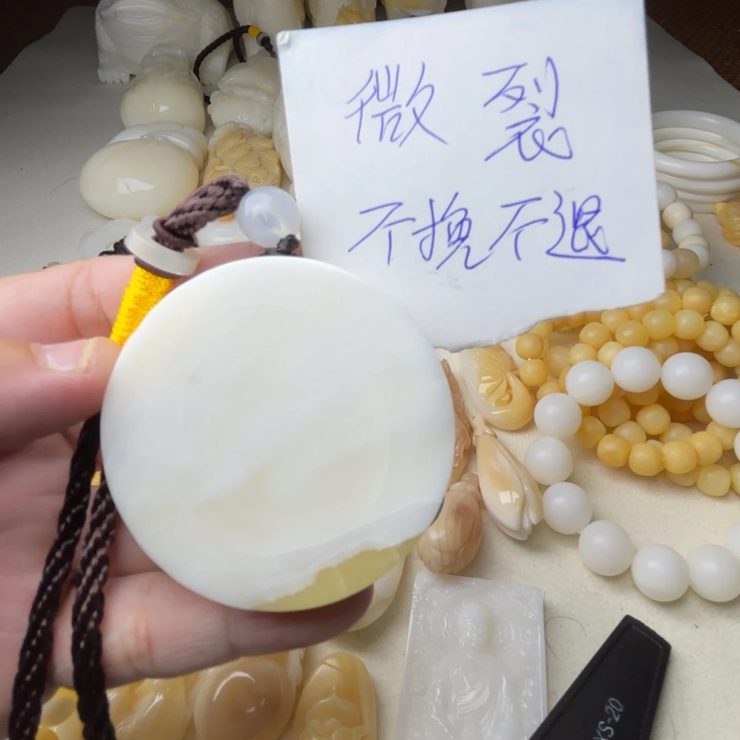 非金属贝壳微裂吊坠