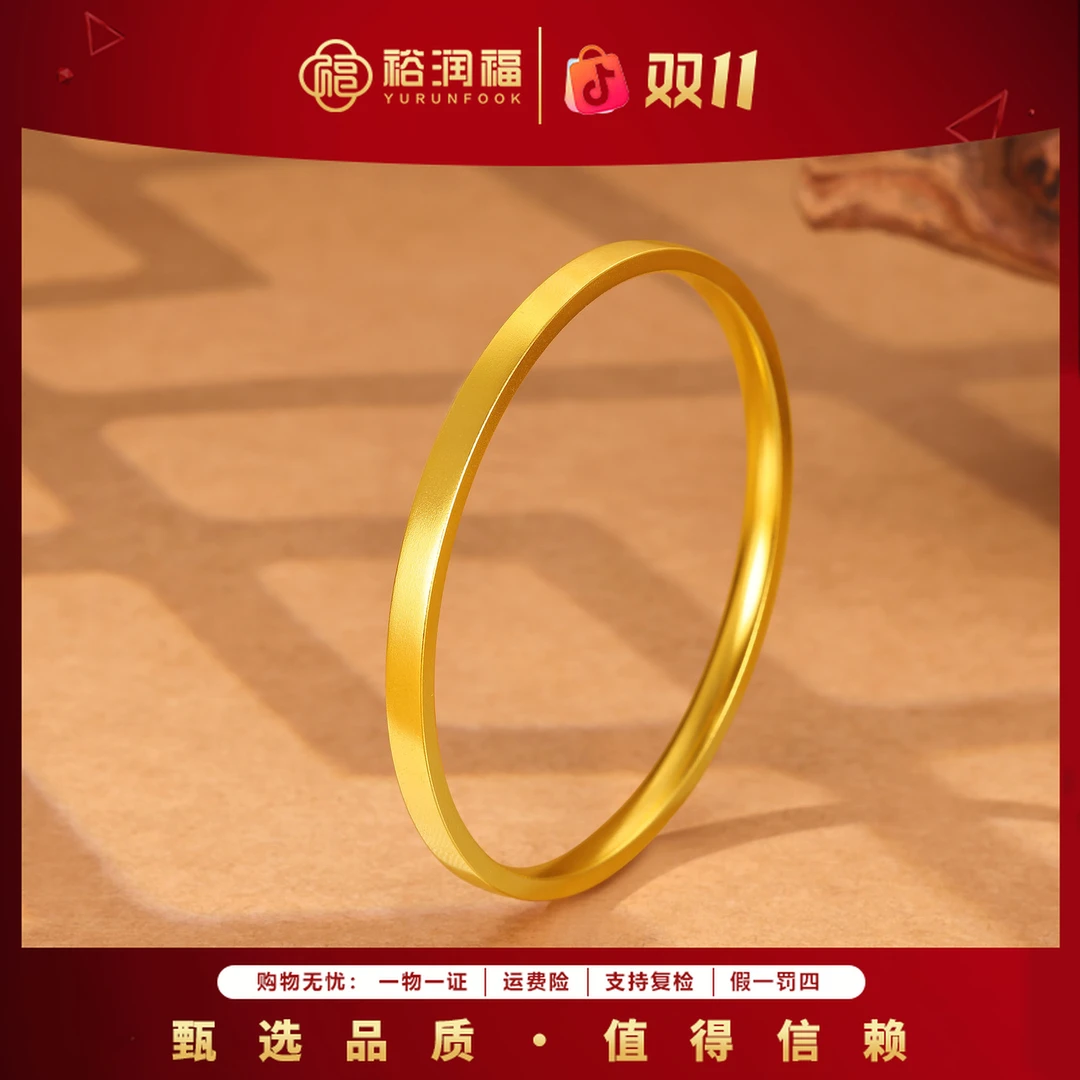 【裕润福】金秋神仙姐姐同款足金筷纳福方镯传承简约百搭黄金手镯