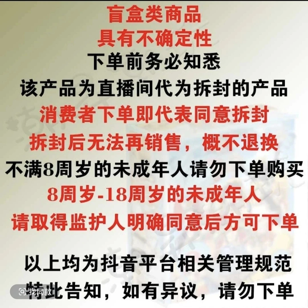 航海王卡牌文创平拆