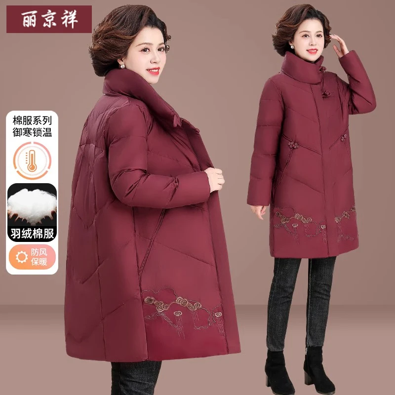 妈妈秋冬加绒加厚羽绒棉衣服中老年女冬季洋气中长款保暖棉袄外套