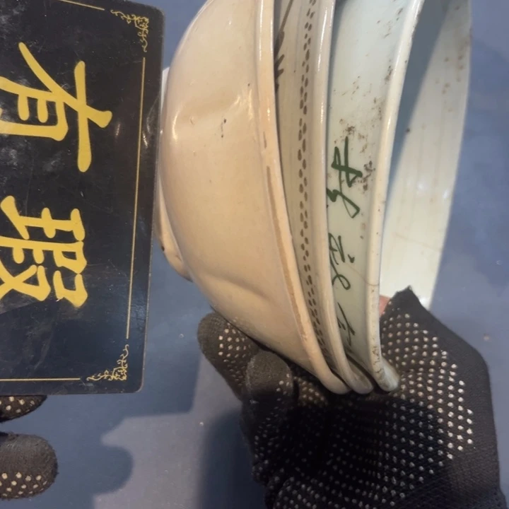 瓷片坎***人拾六家的瓷器瓷器