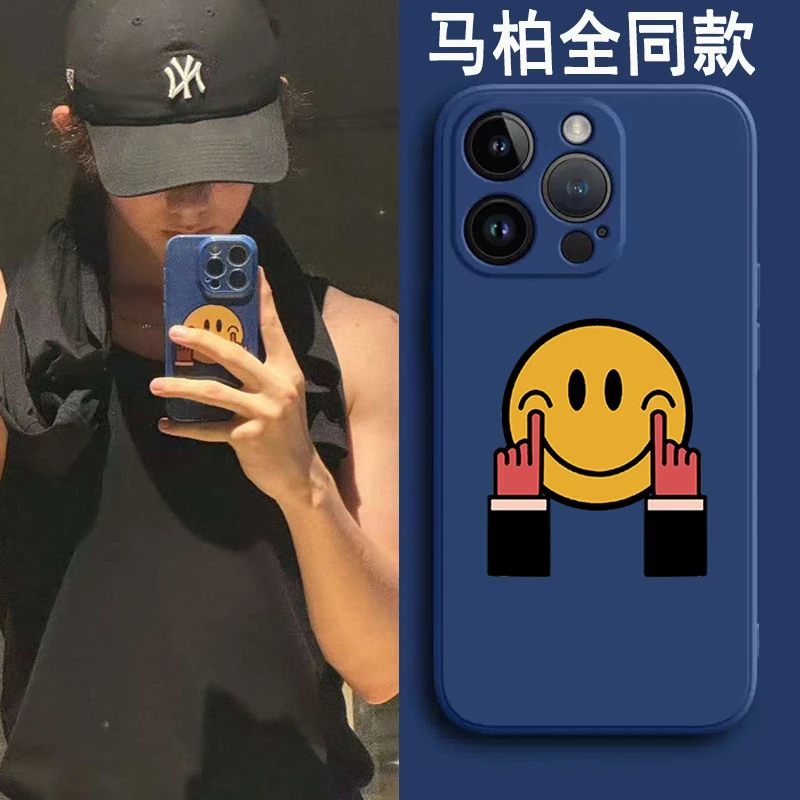 马柏全同款强颜欢笑手机壳适用iPhone16promax笑脸15苹果141312XR