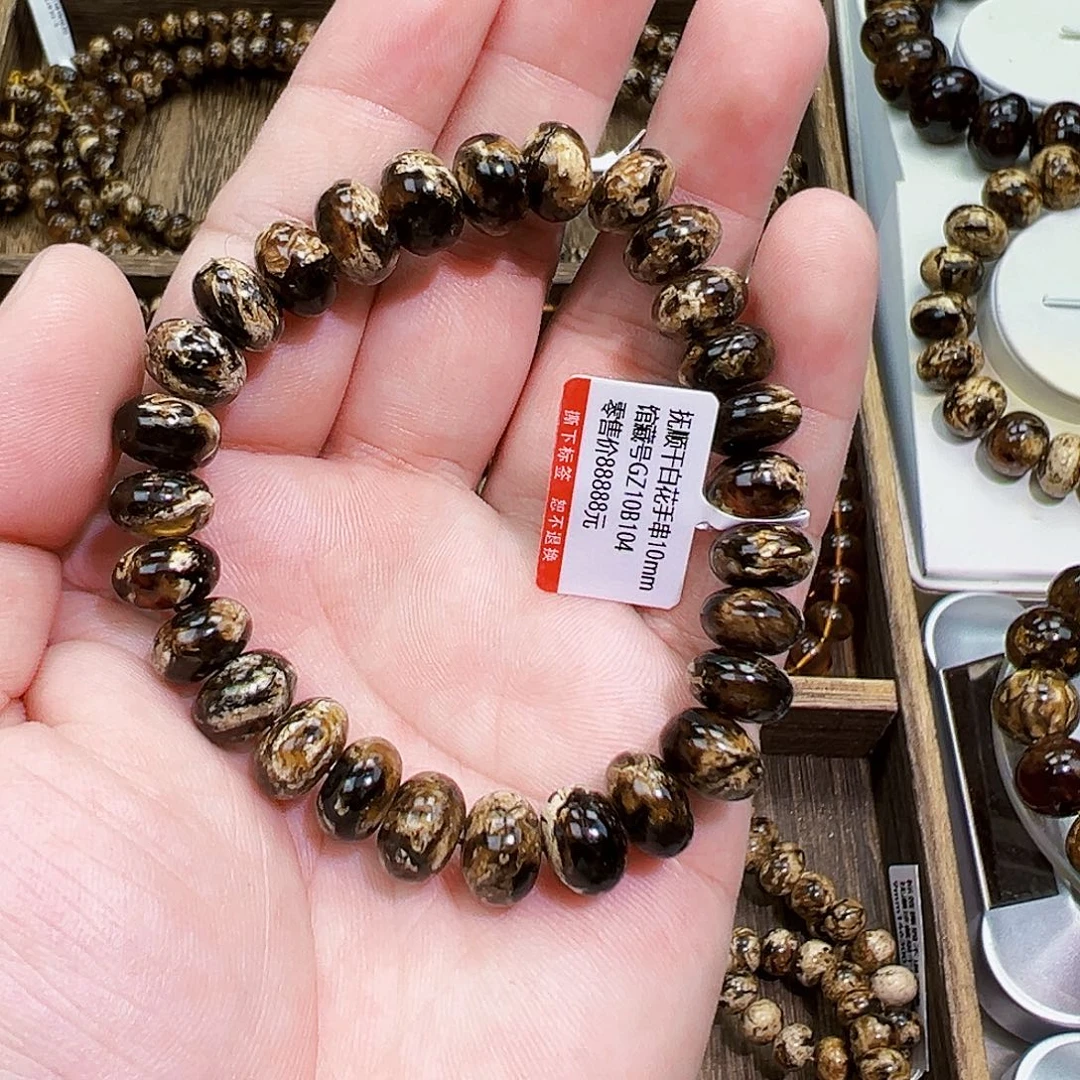 琥珀未镶嵌颈饰抚顺