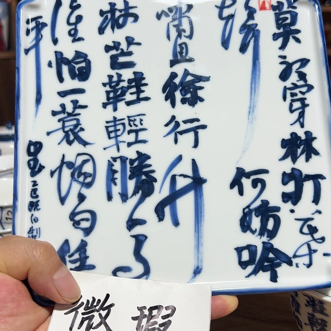 陶瓷艺术作品欣赏