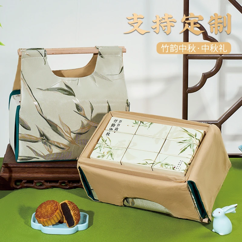 中秋节竹韵中秋月饼礼盒流心月饼送长辈送客户送礼礼品logo定制