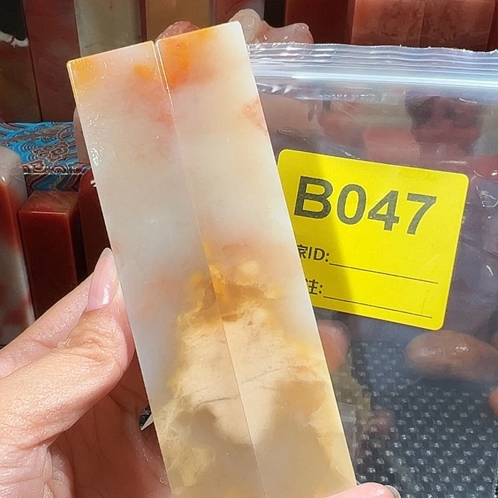 正***司寿山石印石老挝石