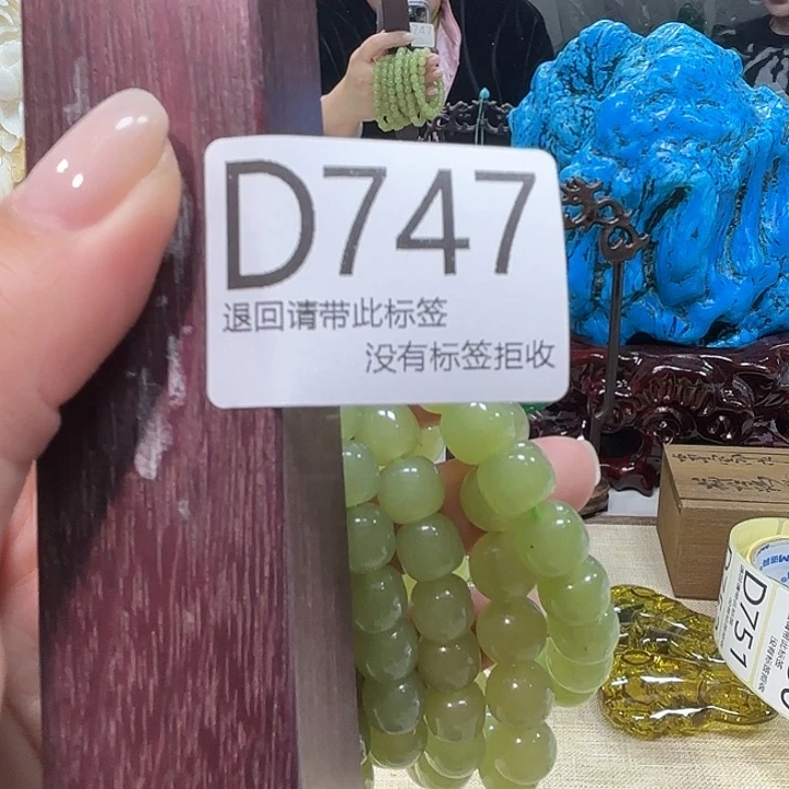 大叶紫檀（黑酸枝木类）747