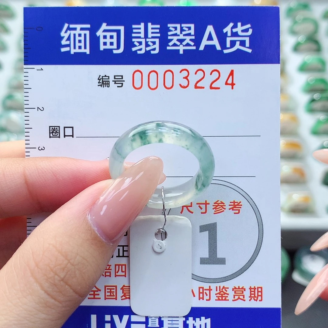 未镶嵌戒指翡翠14号