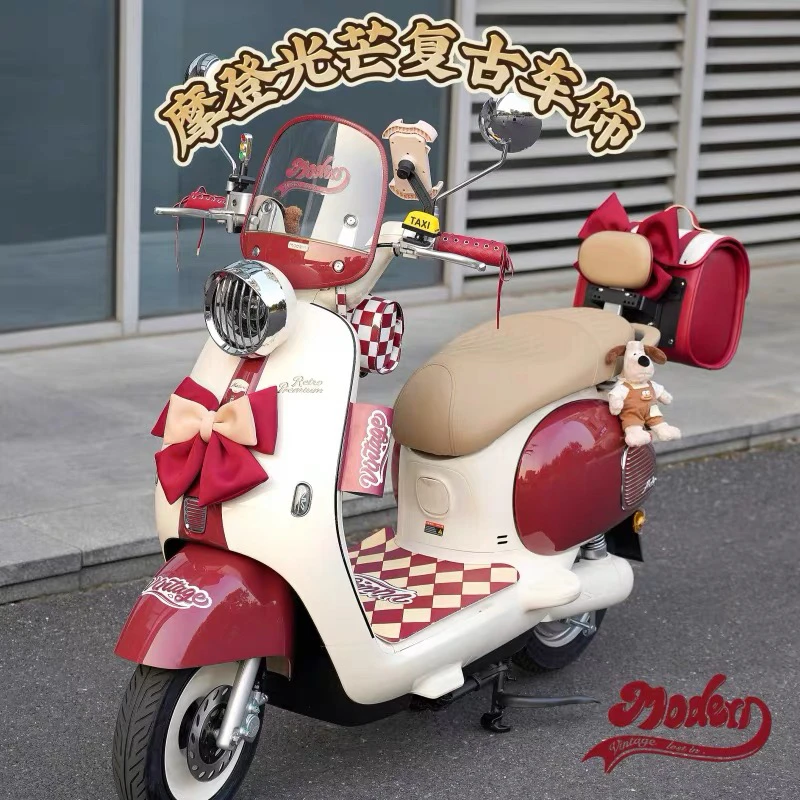 雅迪摩登光芒智利红色专用脚垫灯罩复古电动车后备箱手机支架贴纸