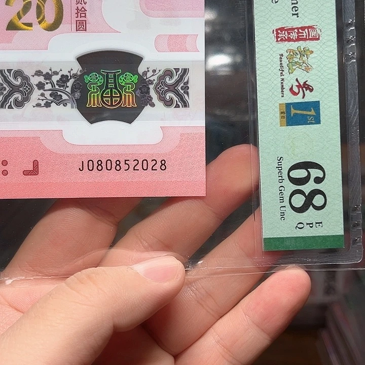 塑料蛇钞啊啊啊啊啊啊啊