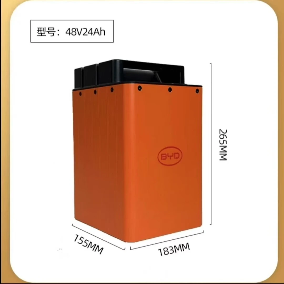 48V24Ah电动车用磷酸铁锂电池适