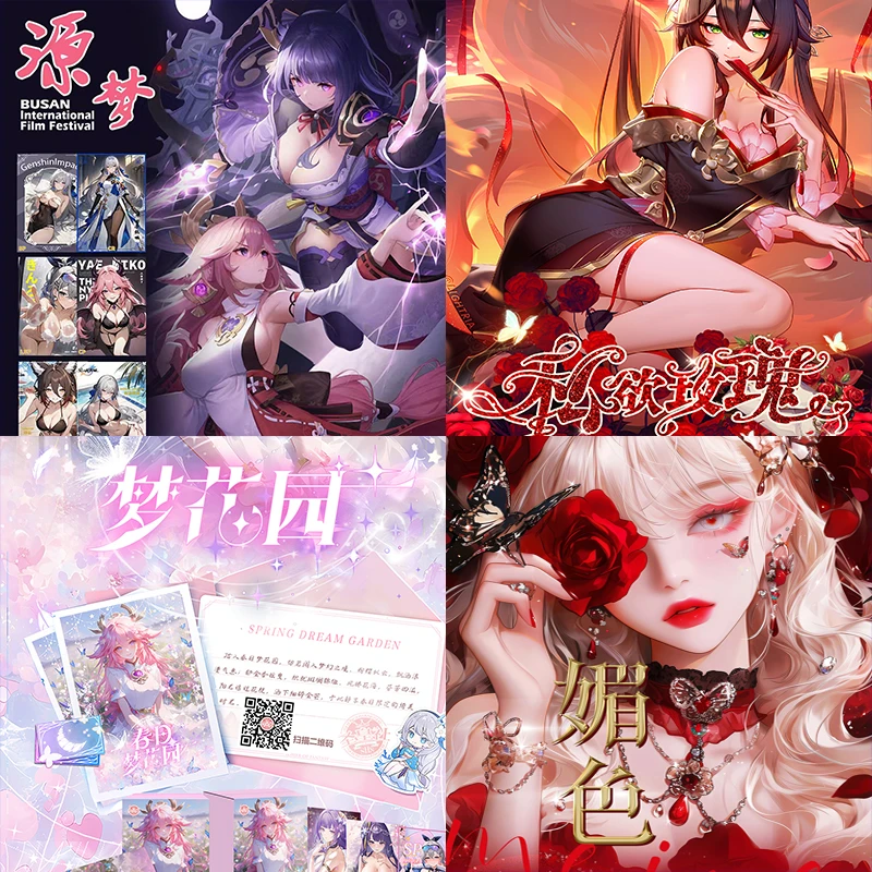 【9.9大清仓】动漫二次元收藏卡牌盲盒（默认代拆）