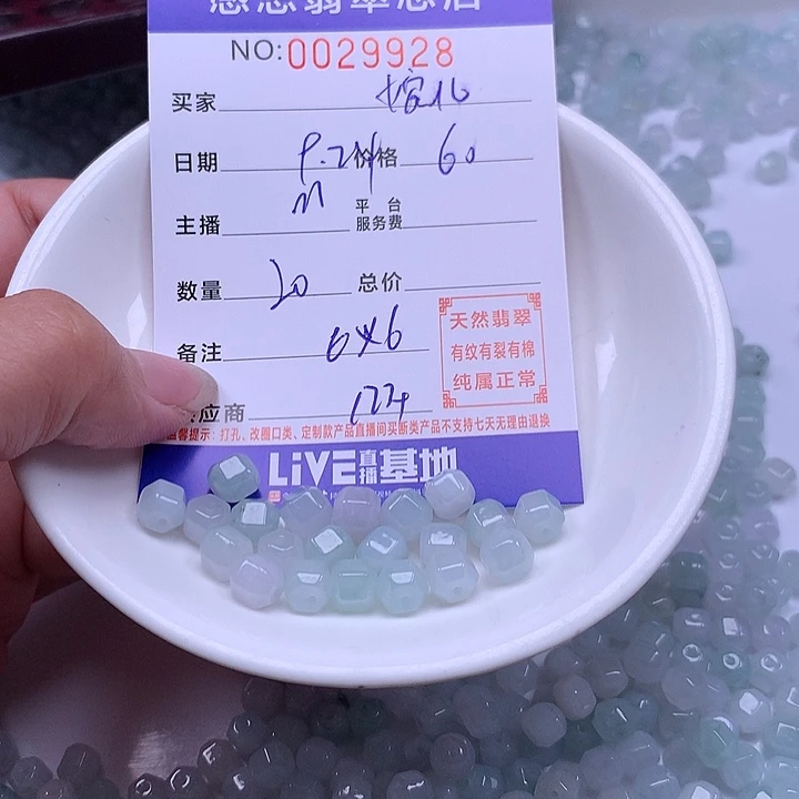 婉***.未镶嵌手链翡翠翡翠
