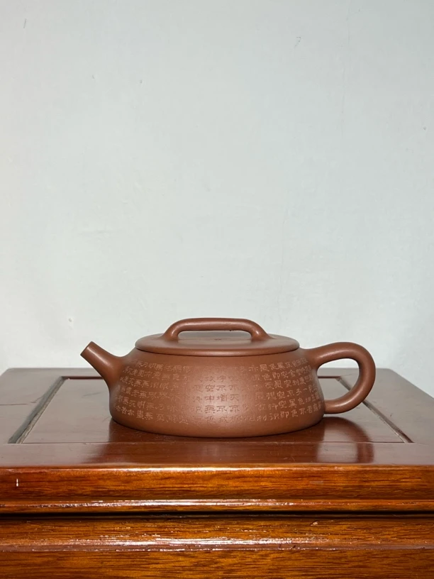 宜兴紫砂壶老料宽口石瓢（心经）