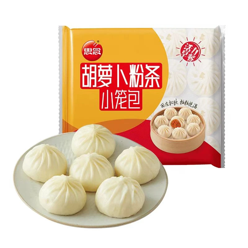 【2025.11.25到期】*3袋  胡萝卜粉条小笼包300g