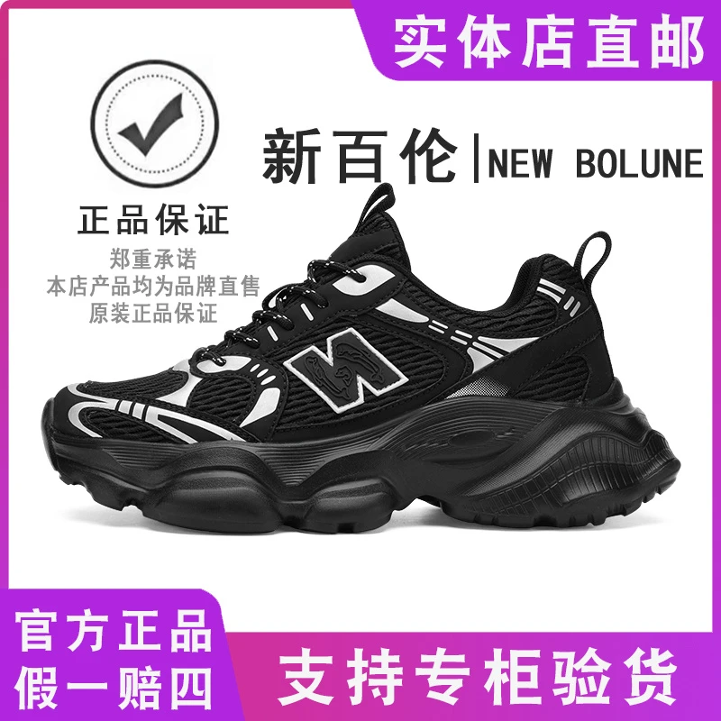 夏季2025新款网面透气厚底增高运动休闲老爹鞋