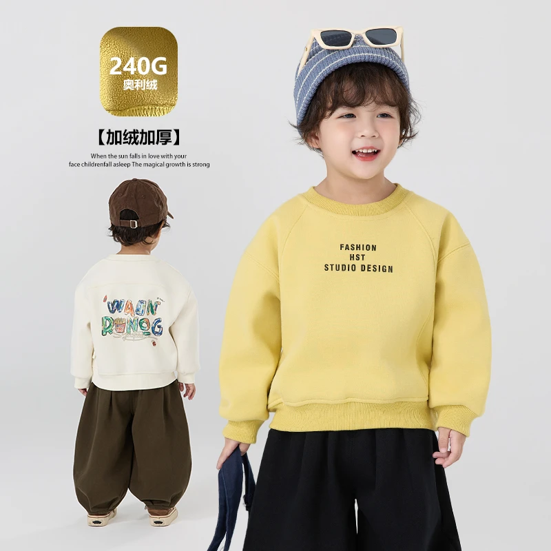 现货【加绒】郝叔童品秋冬新款2025时尚男童高货加绒卫衣潮HL53123