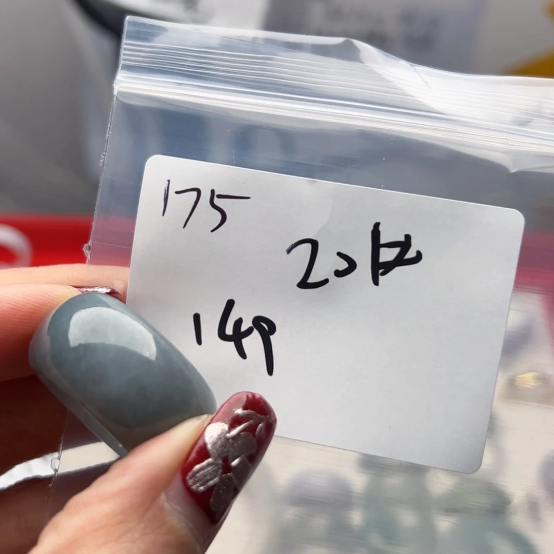 定制翡翠未镶嵌雨**荷新年快乐