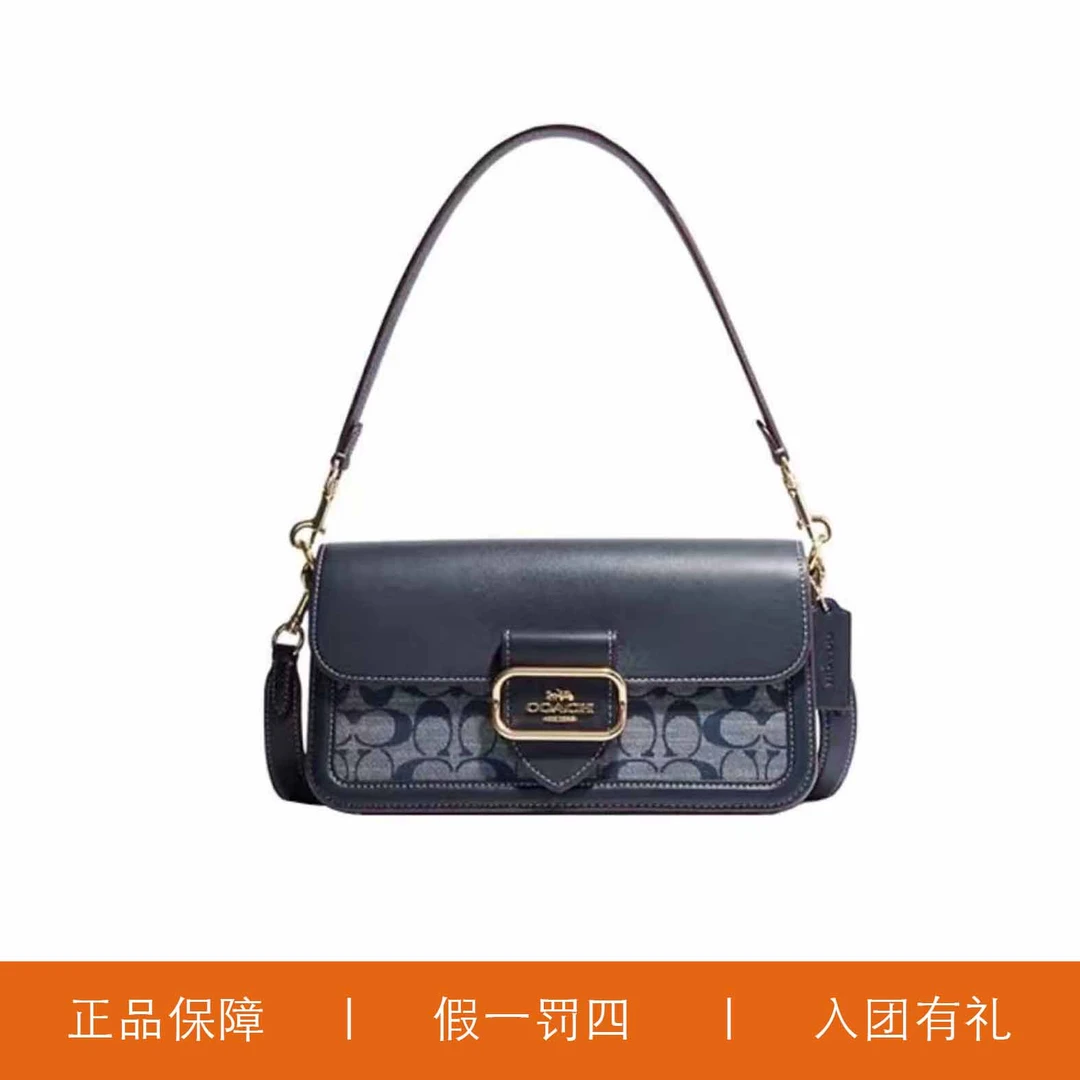 95新 COACH/蔻驰 蔻驰香布蕾酒神包/JMEE57/26X14X6