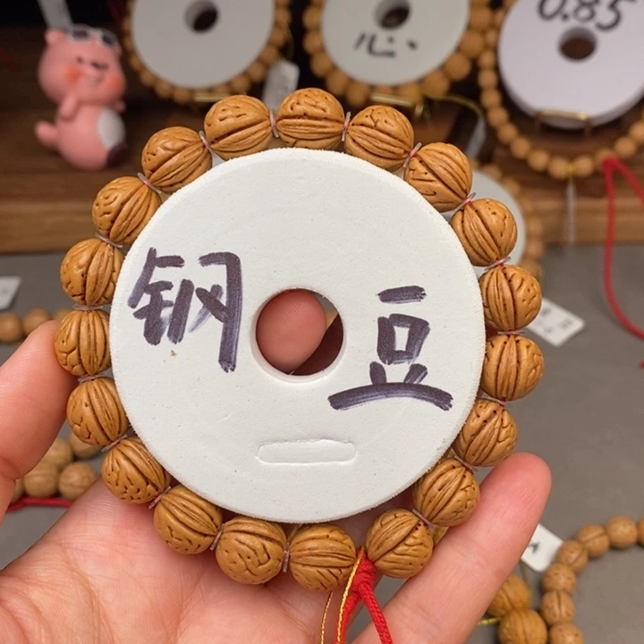 文玩核桃手串钢豆12.5A.........