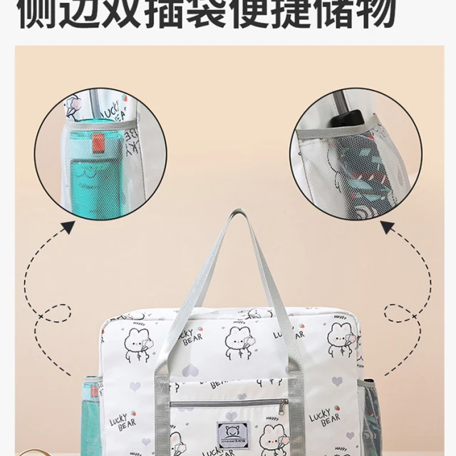 大容量短途旅行包女外出便携学生手提拉杆行李包孕妇待产包收纳袋