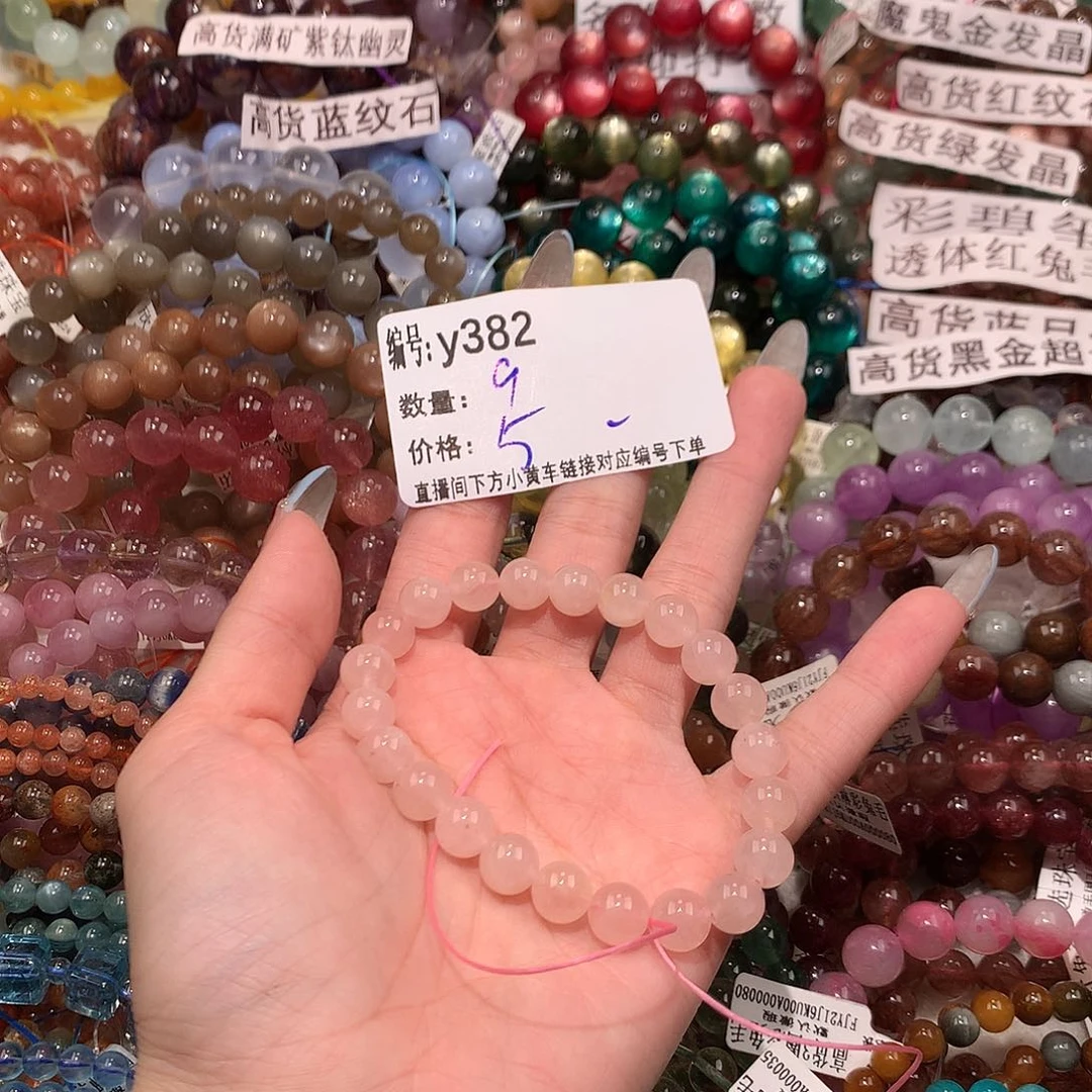 未镶嵌手串水晶382@……