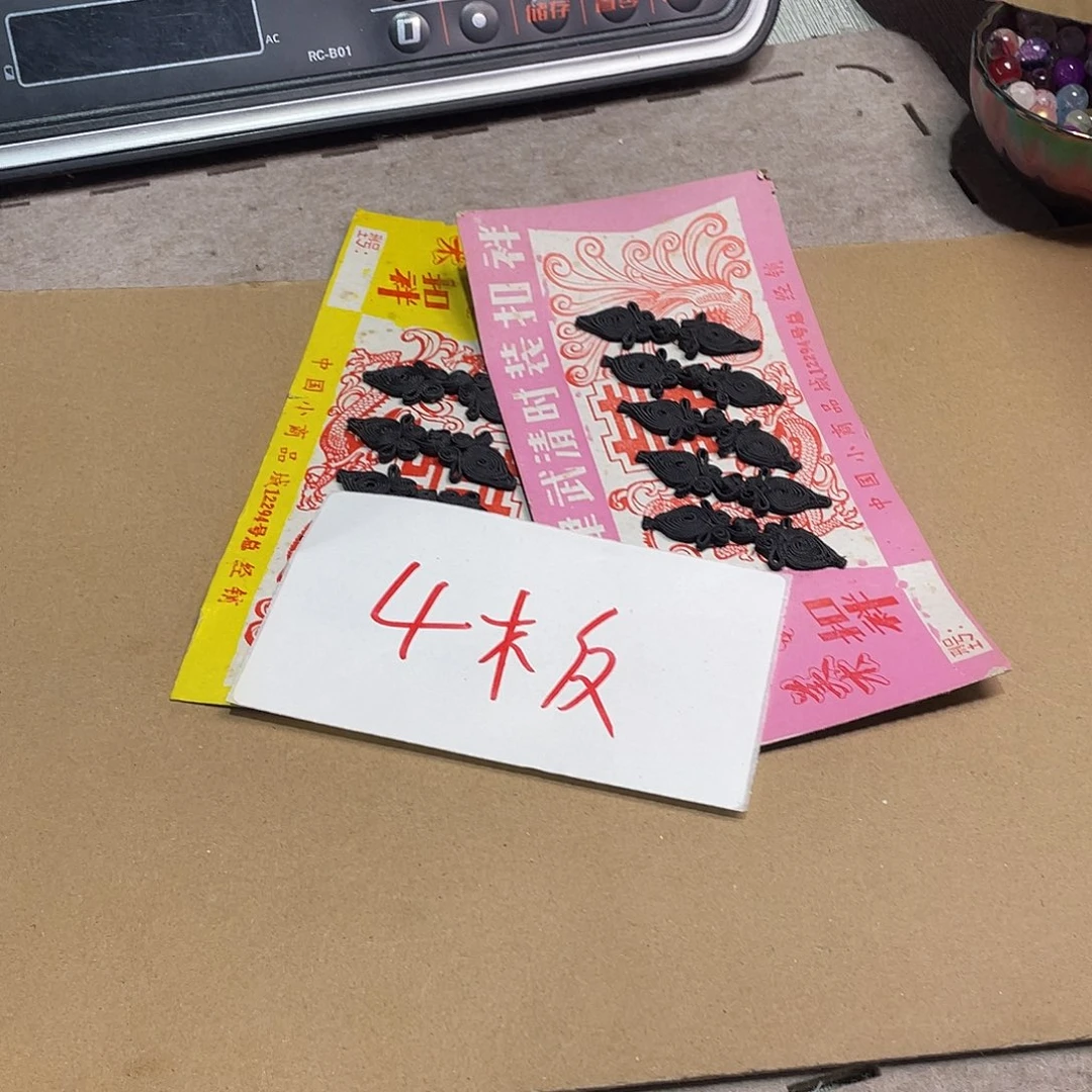 无纺布直播辅料闪购链接