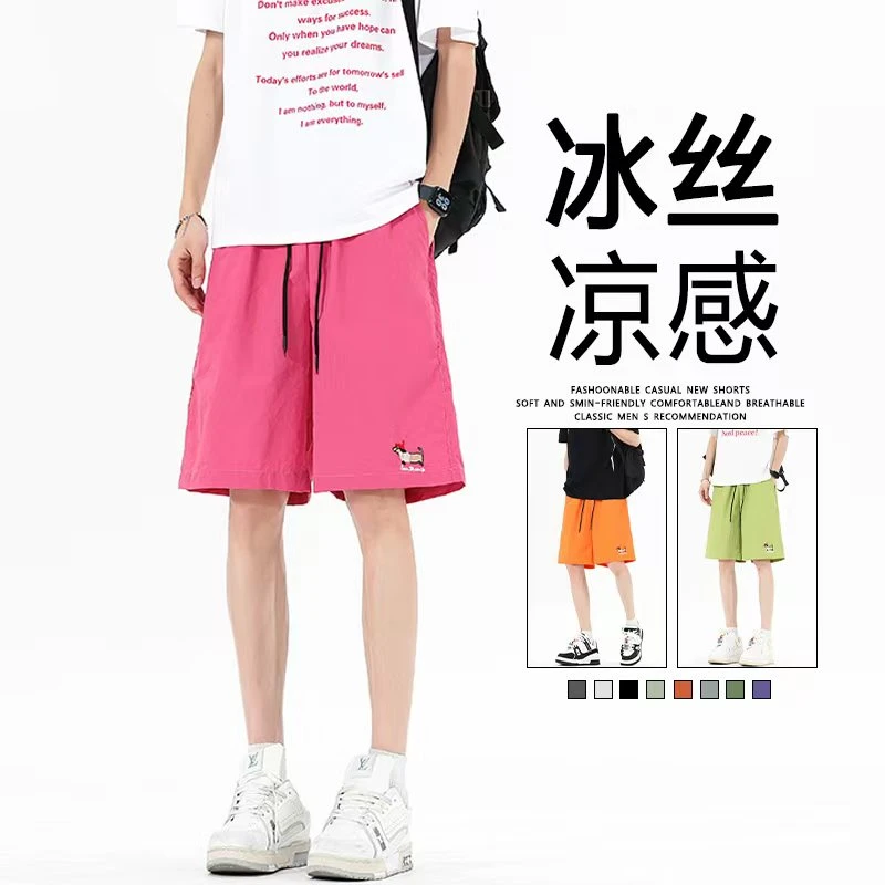 凉感【小狗刺绣】男女同款夏季过膝运动休闲五分裤短裤男夏季
